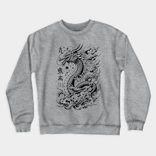 Black Dragon Crewneck Sweatshirt